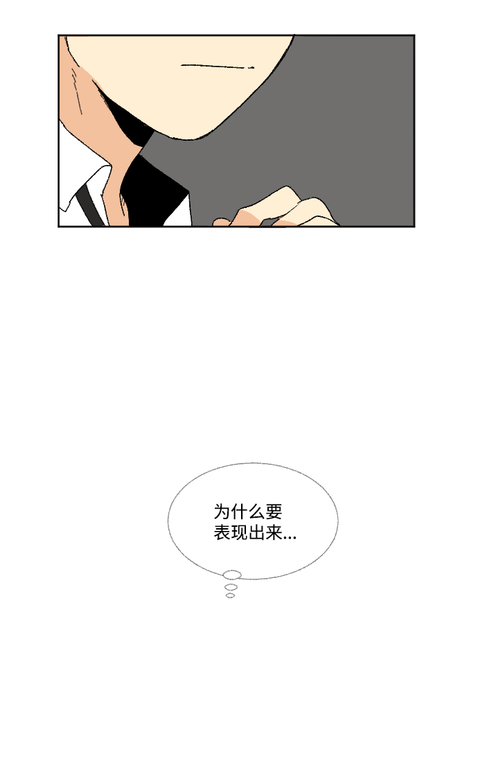 第35话77