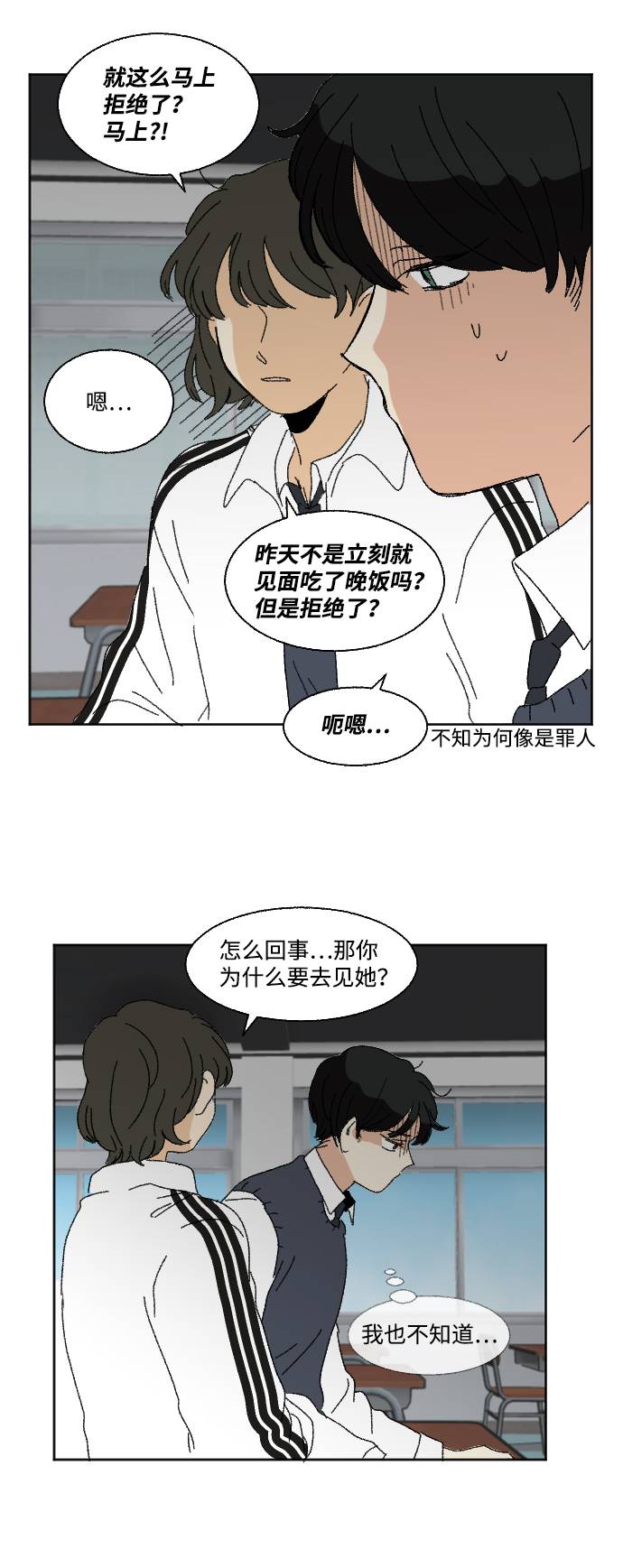 第55话48