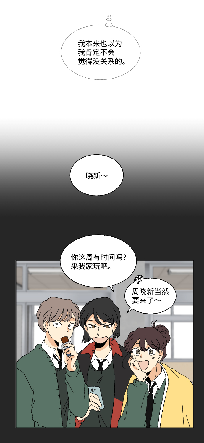 第47话8