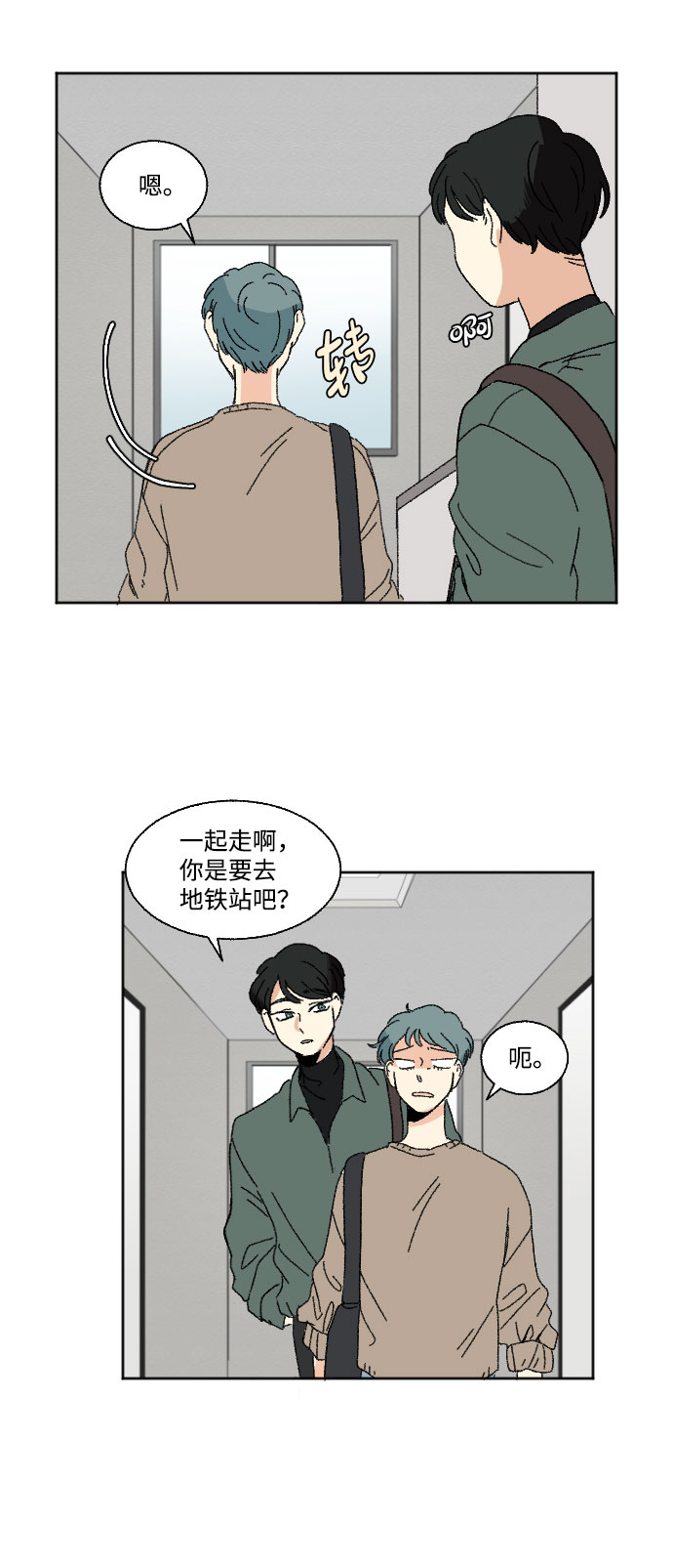 第44话7