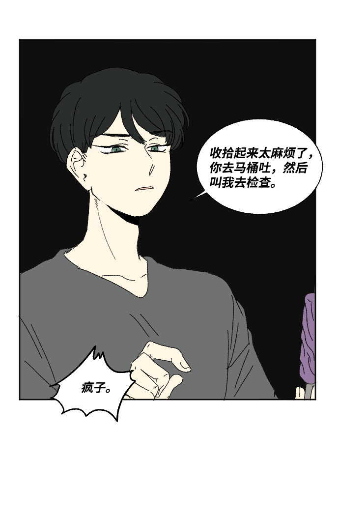 第42话17