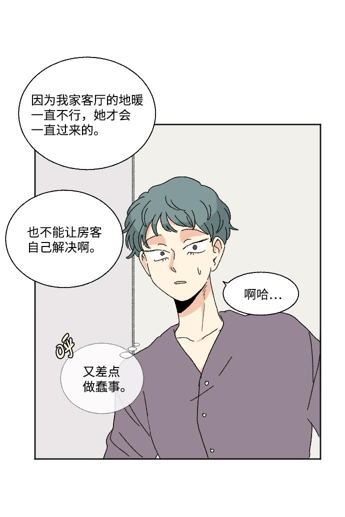 第48话13