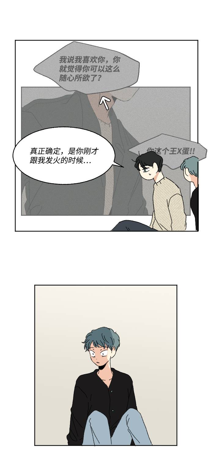 第57话2