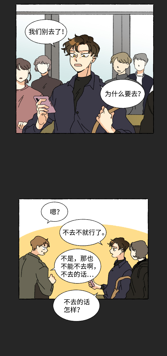 第8话16