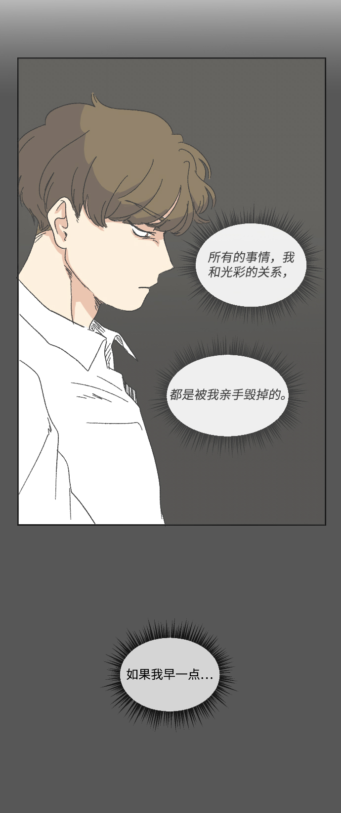 第13话9