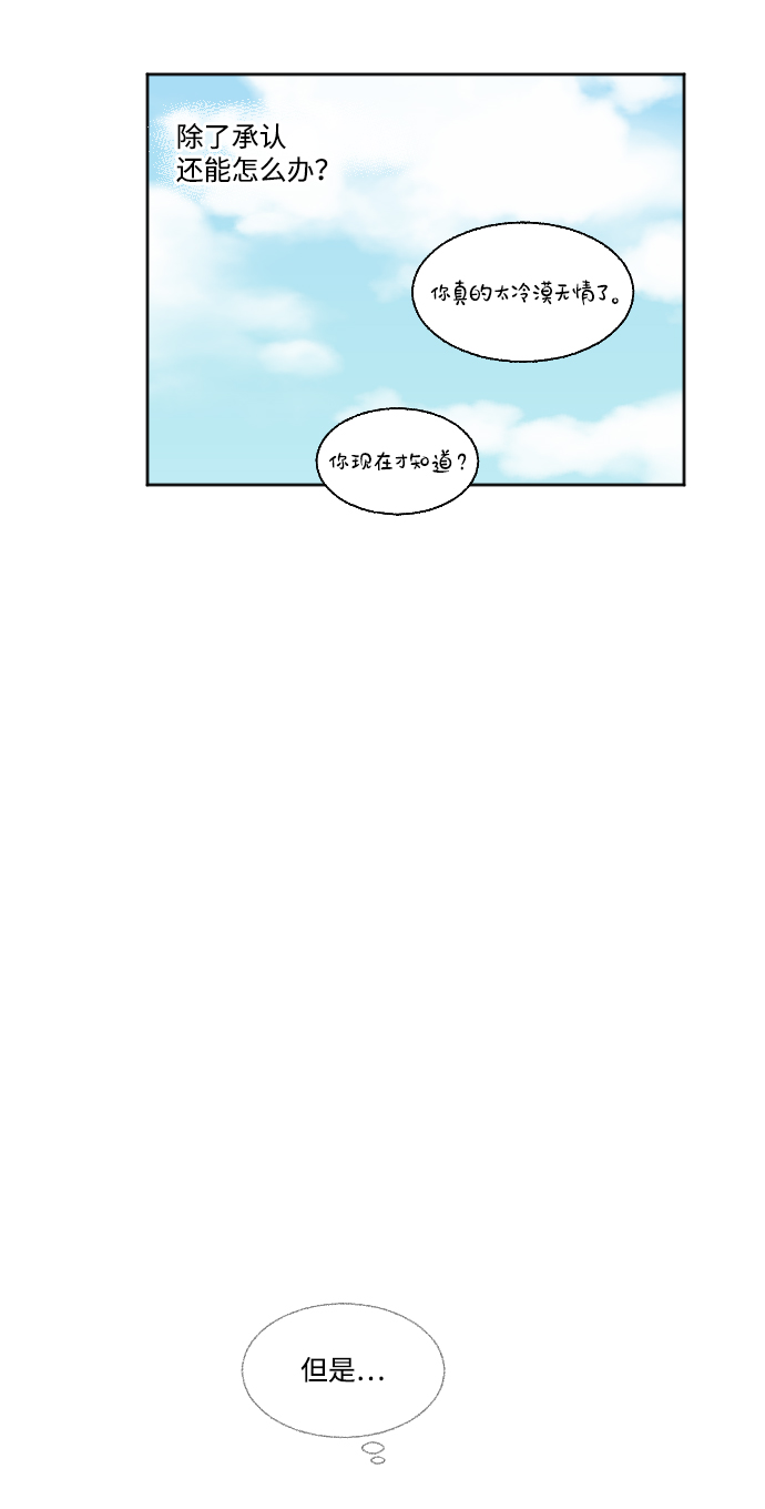 第46话38
