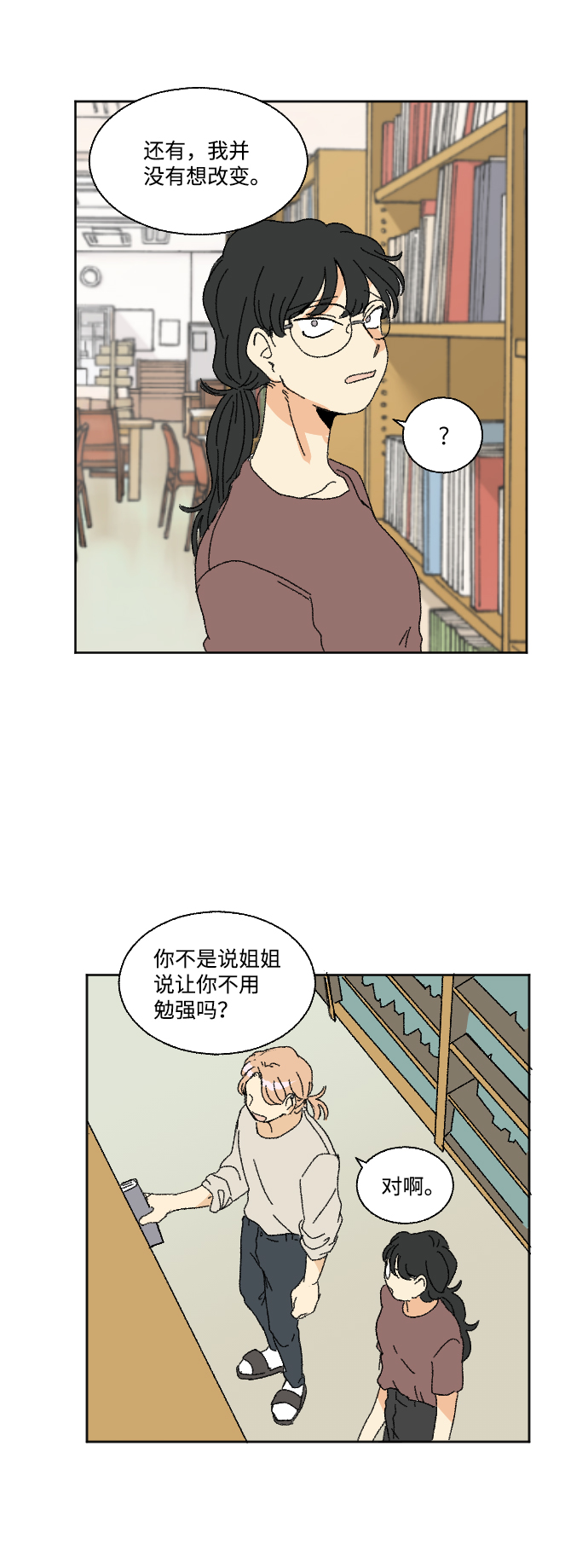 第38话17