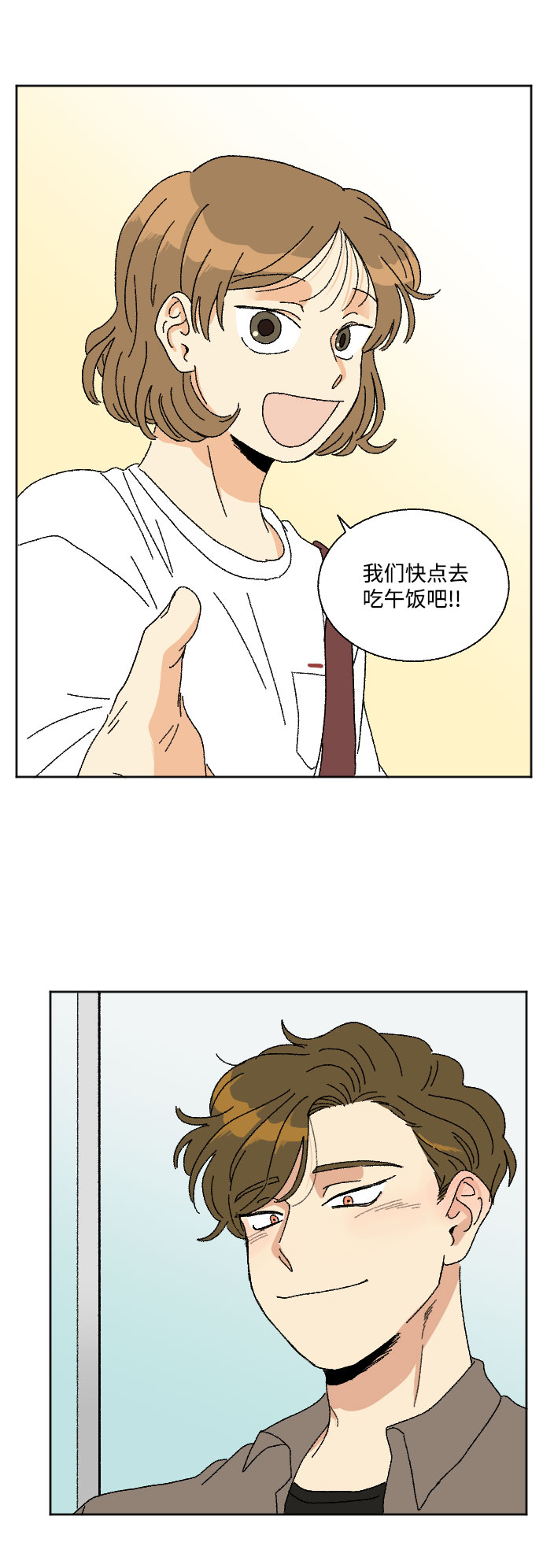 第18话27