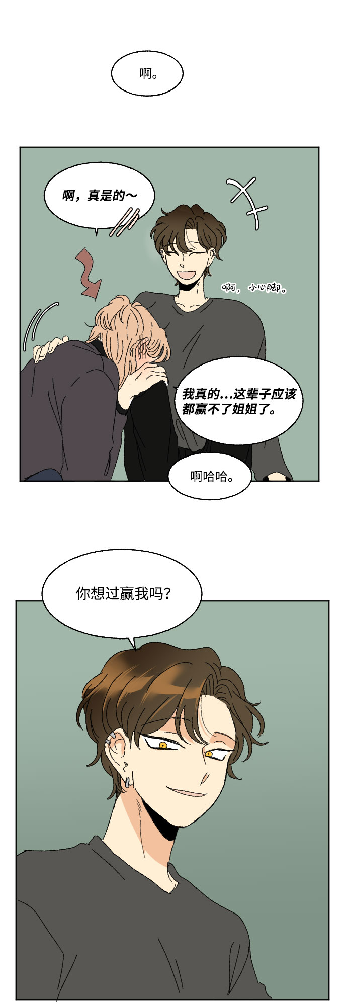 外传 273