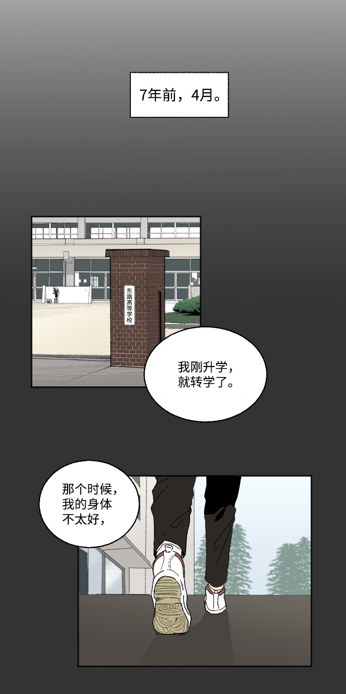 第25话20