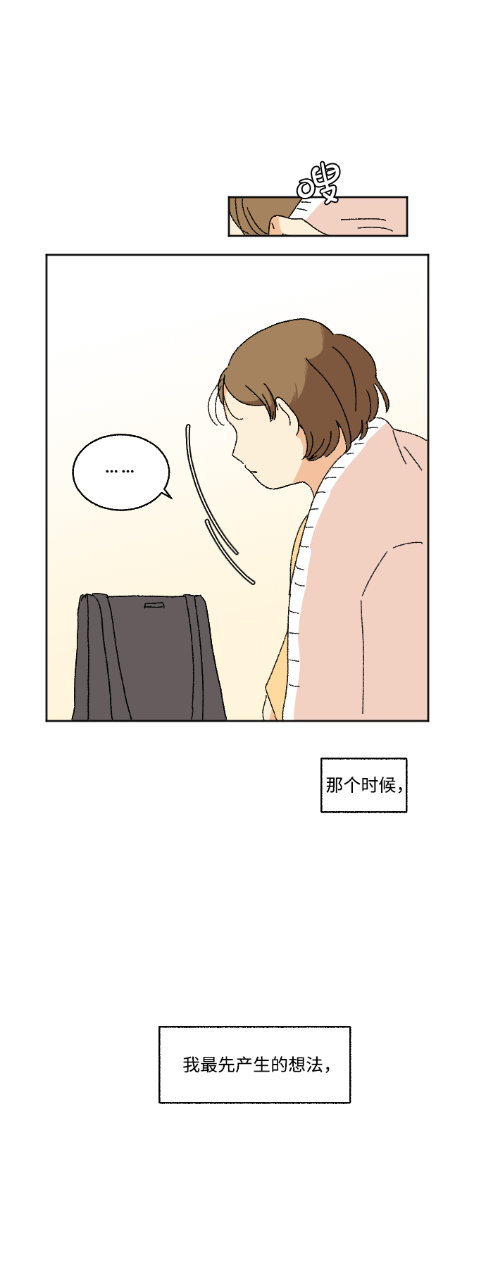 第15话48