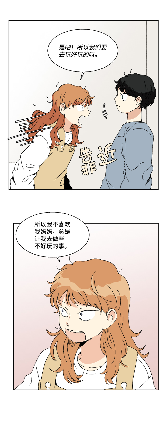第54话63