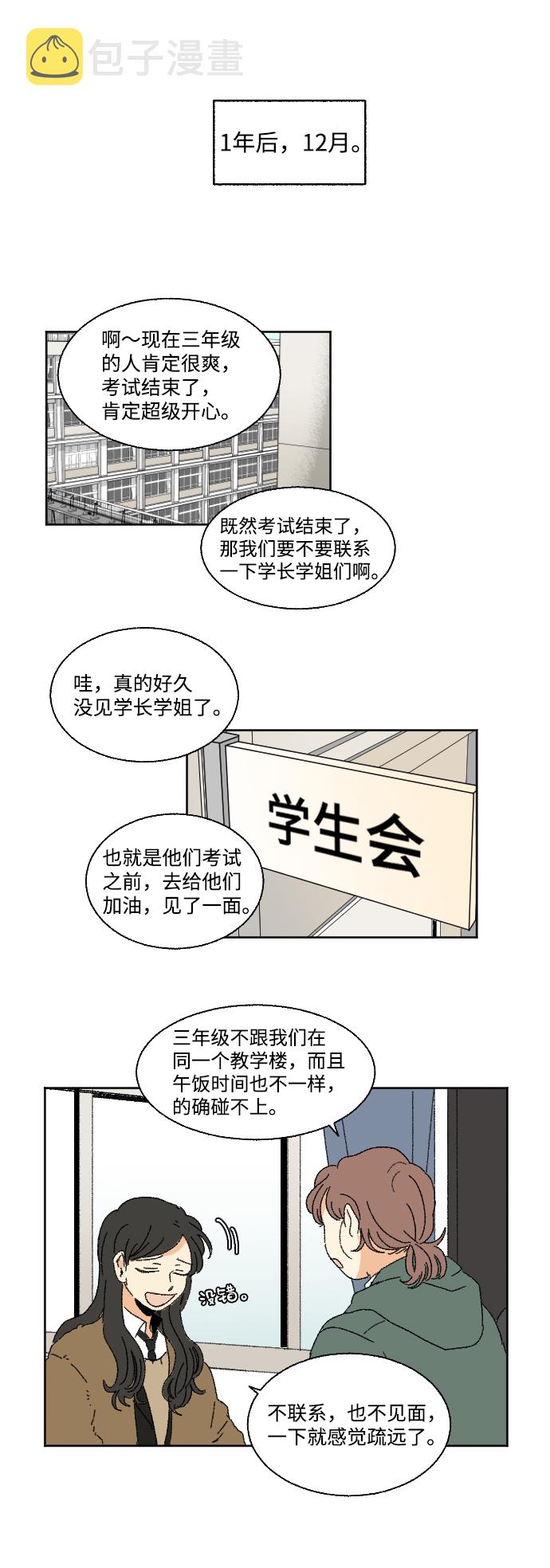 第30话52