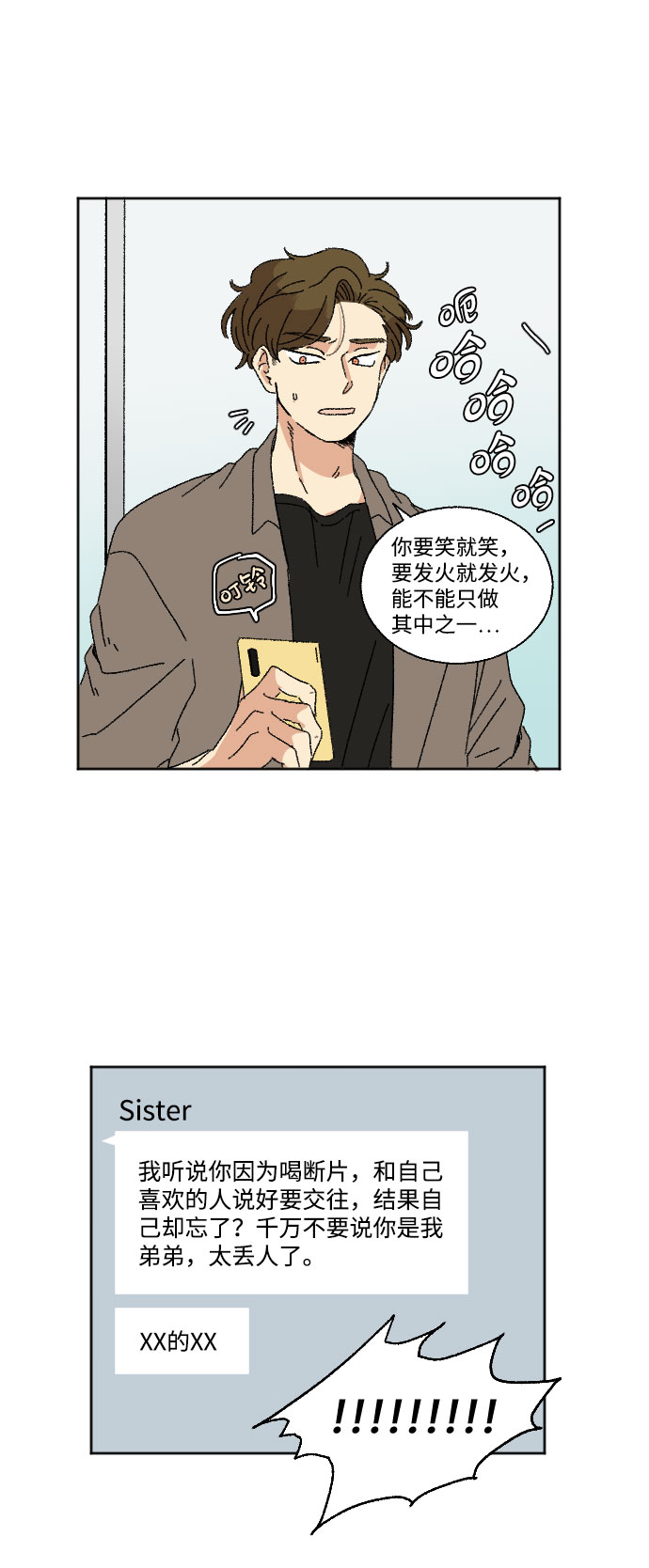 第18话20