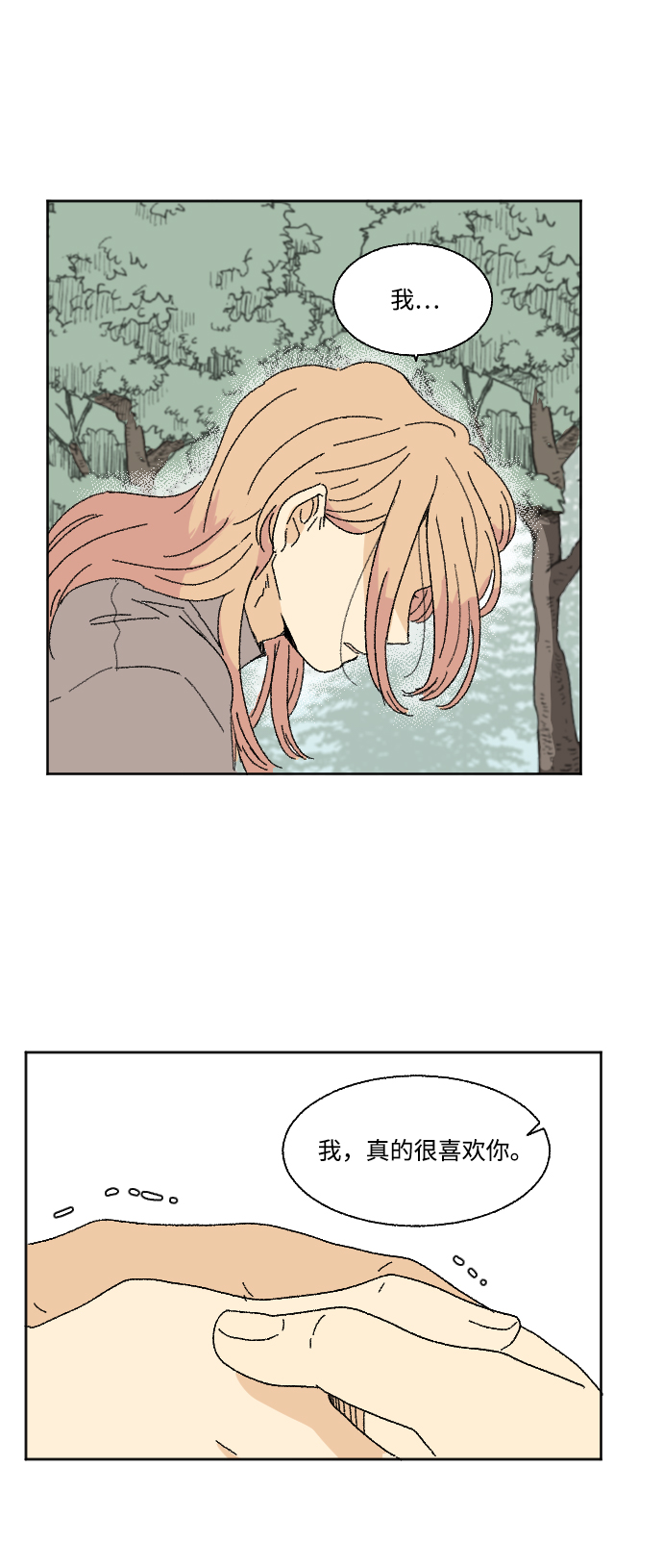第33话49
