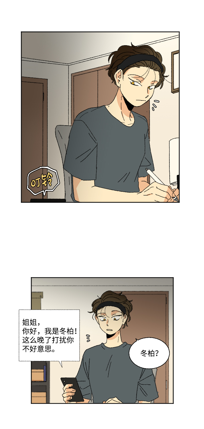 第30话11