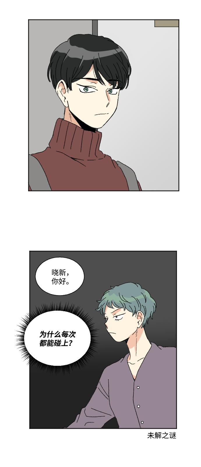 第48话6