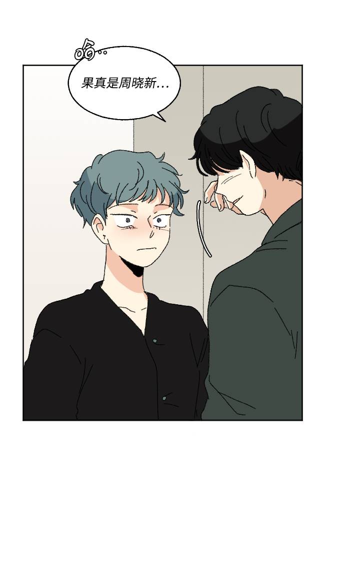 第57话85