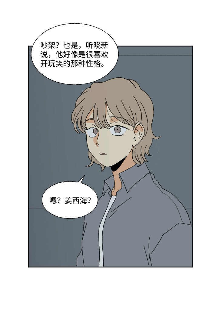 第48话45