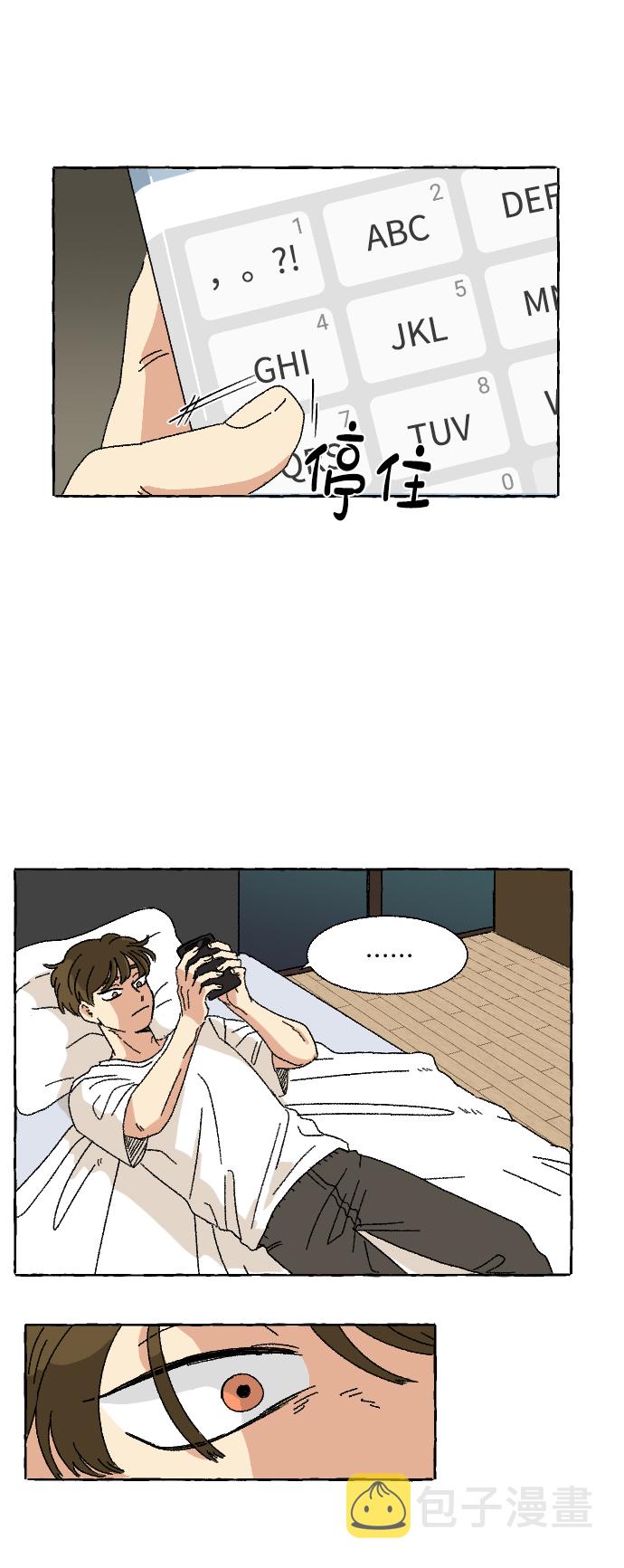 第3话10