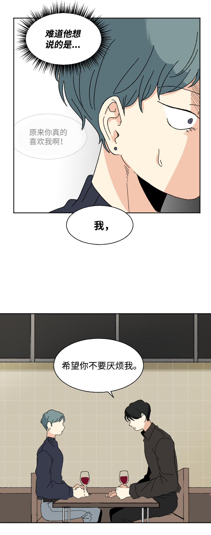 第50话63