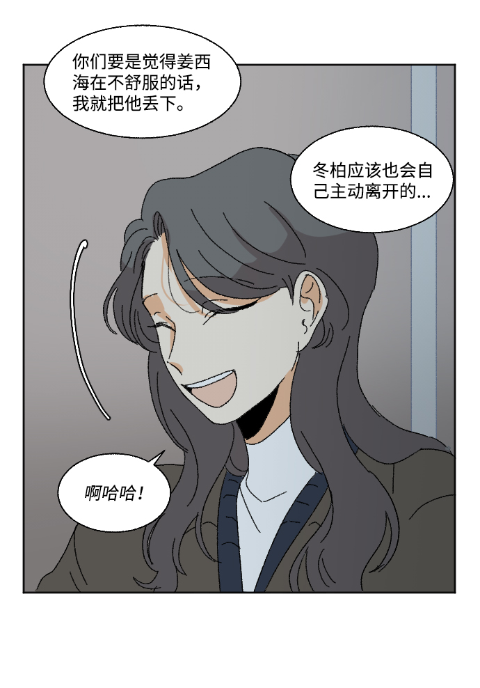 最终话54