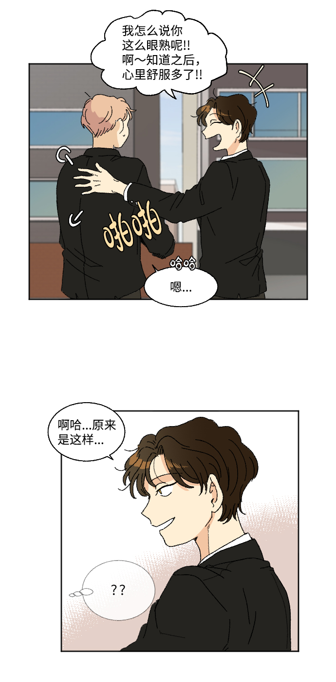 第28话13