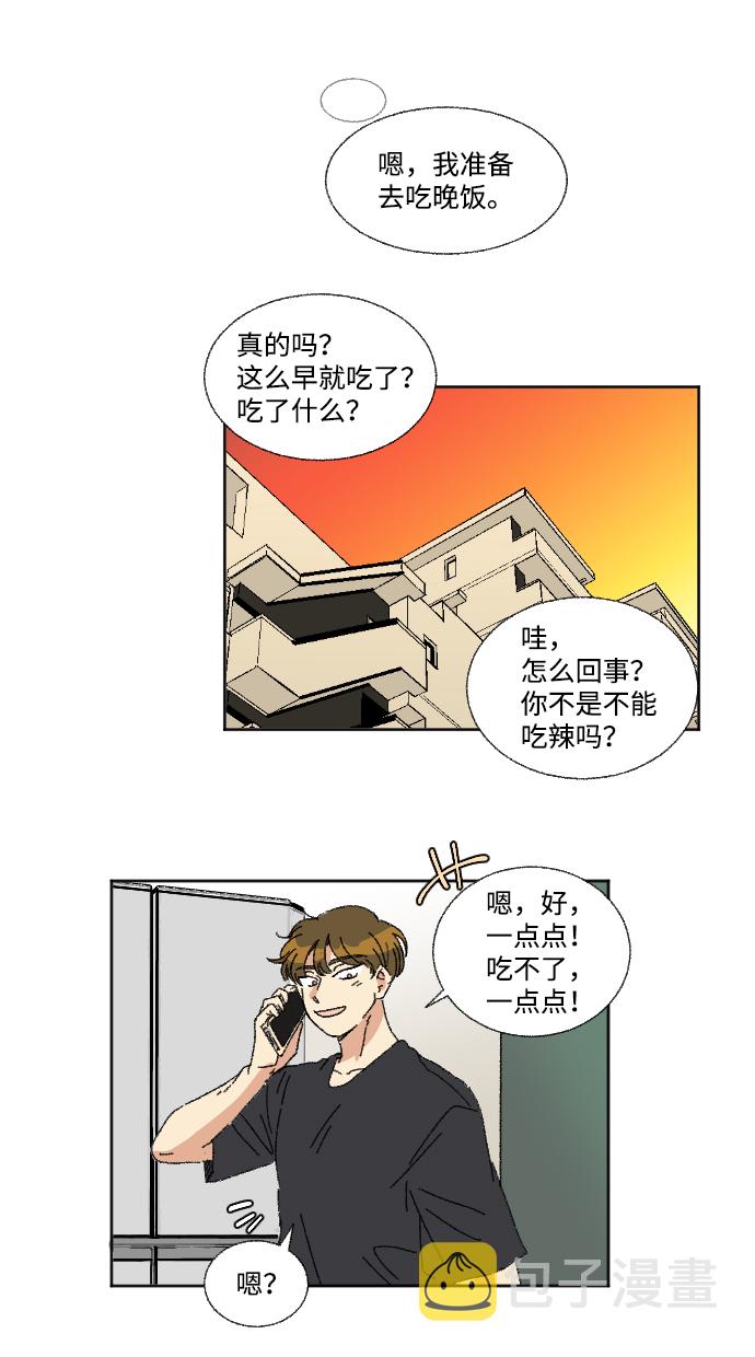第23话27