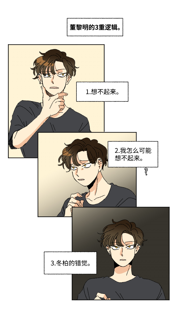 第26话25