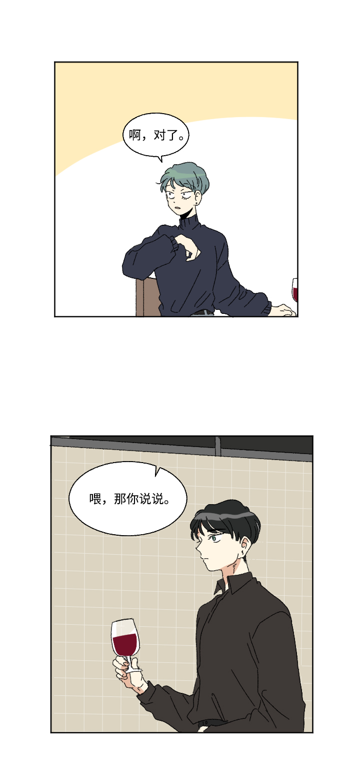 第50话53