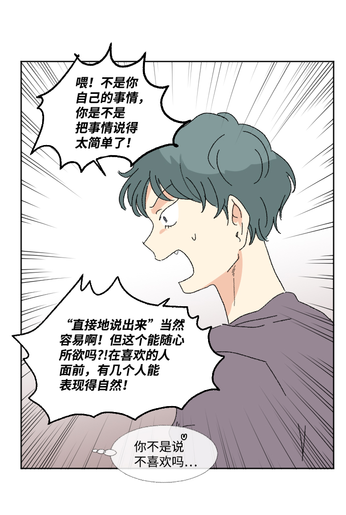 第48话81
