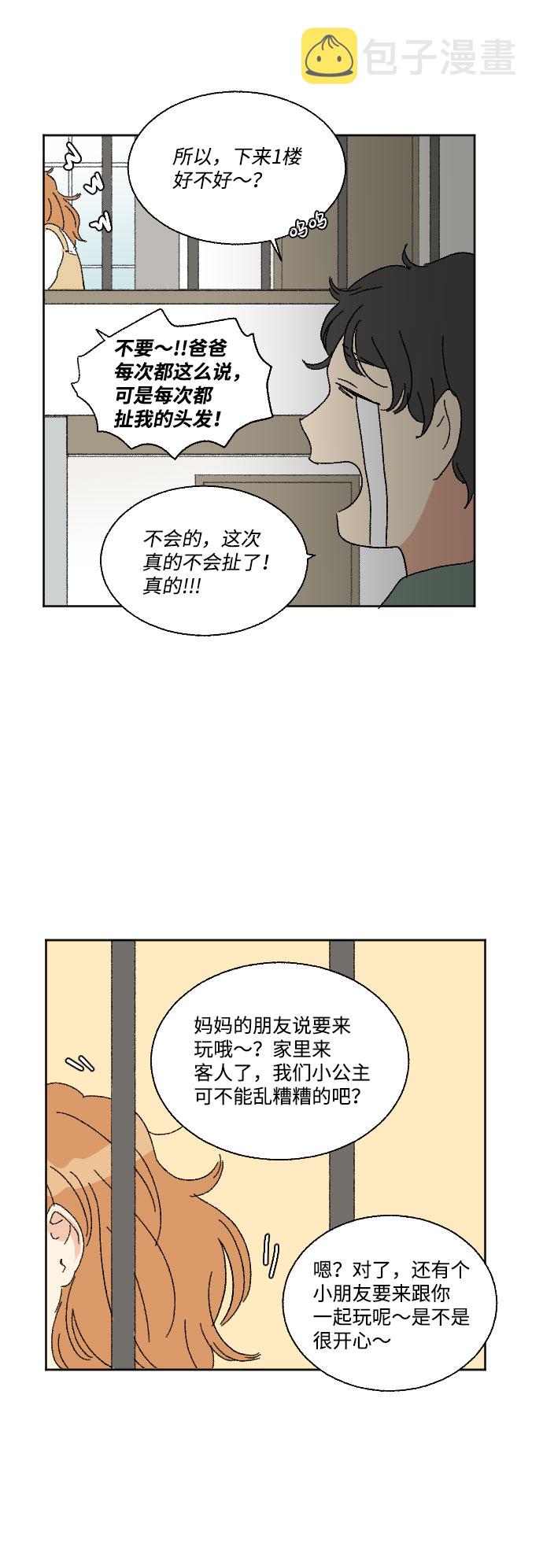 第40话 特别篇+a42