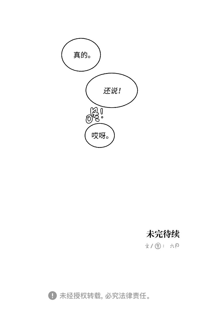 第17话63