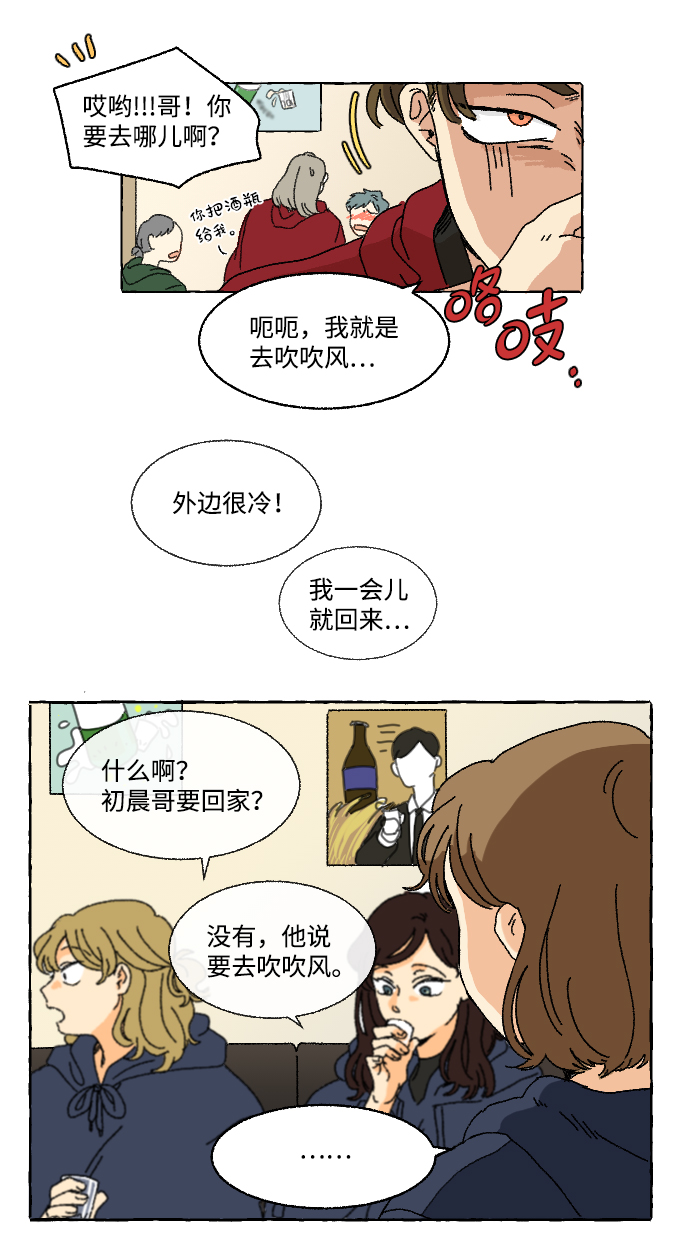第1话16