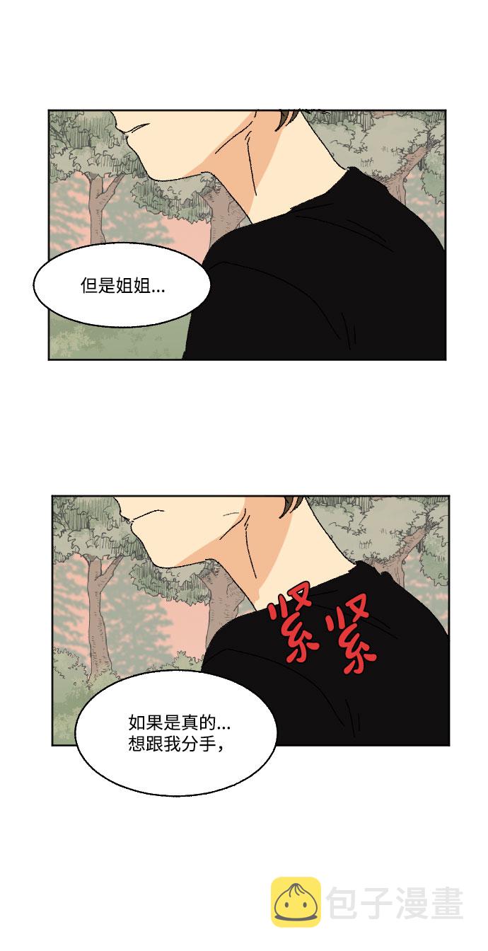 第37话71