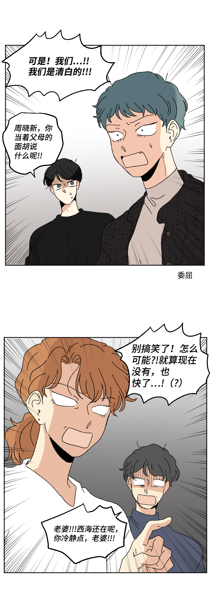 外传 337