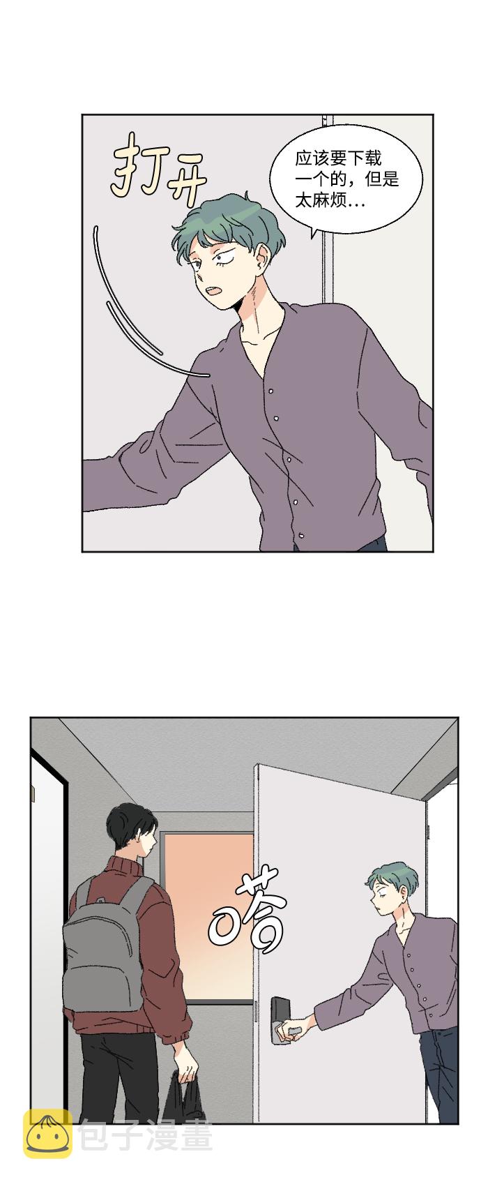 第48话5