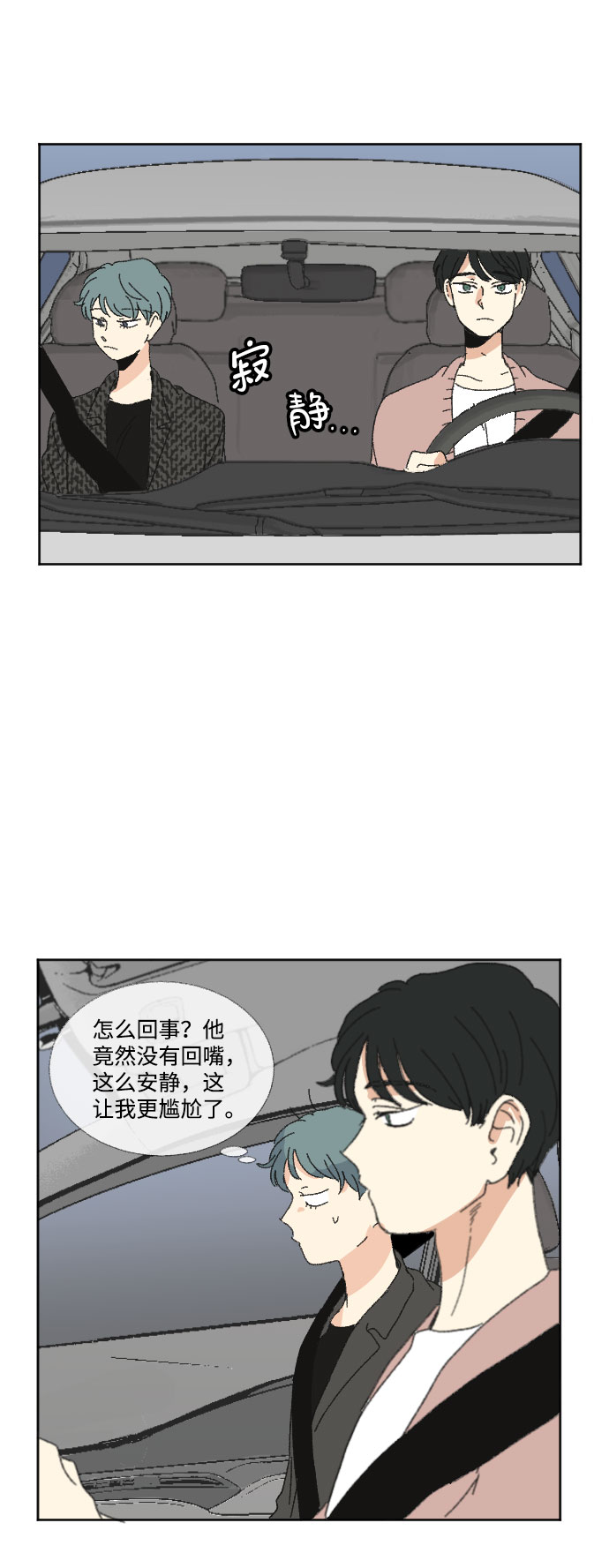 第43话38