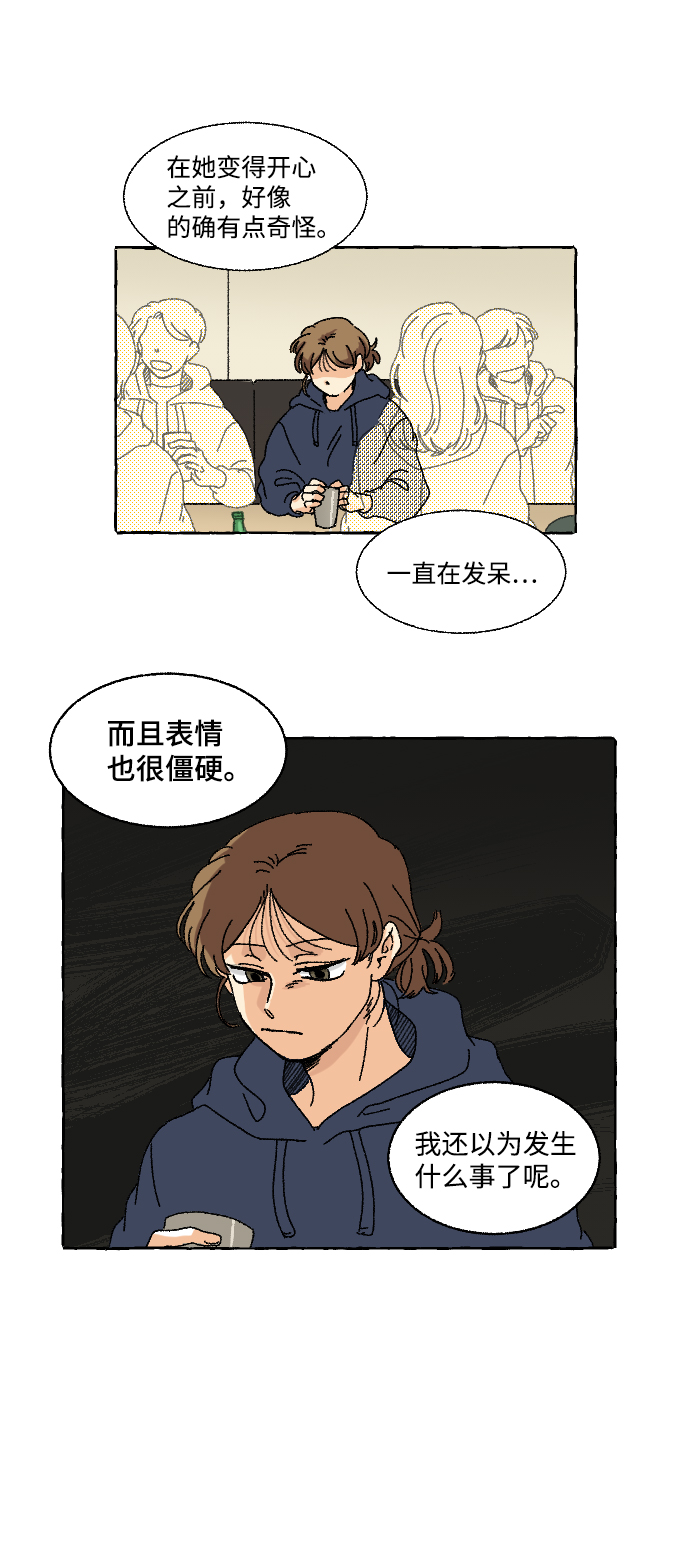 第1话36