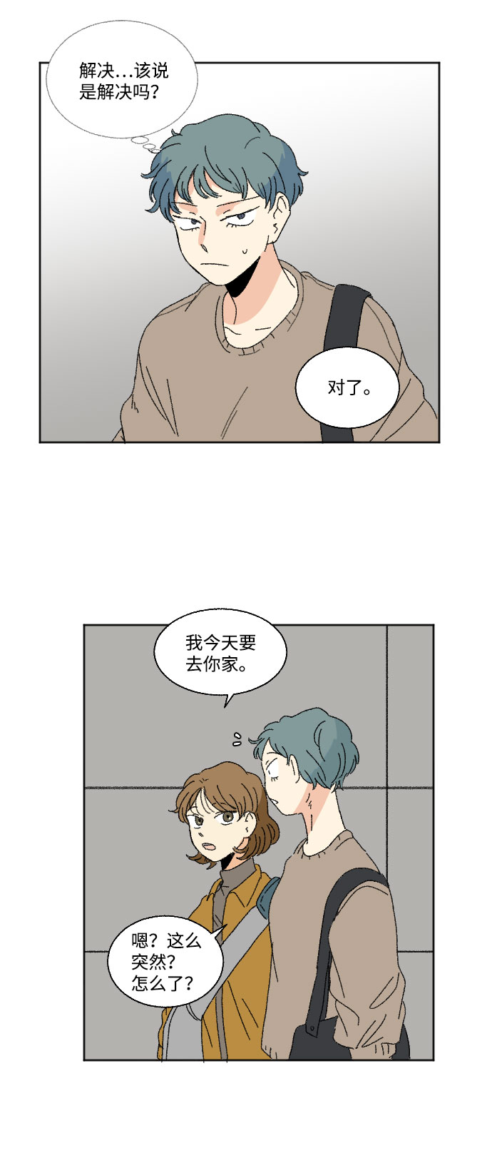 第44话13