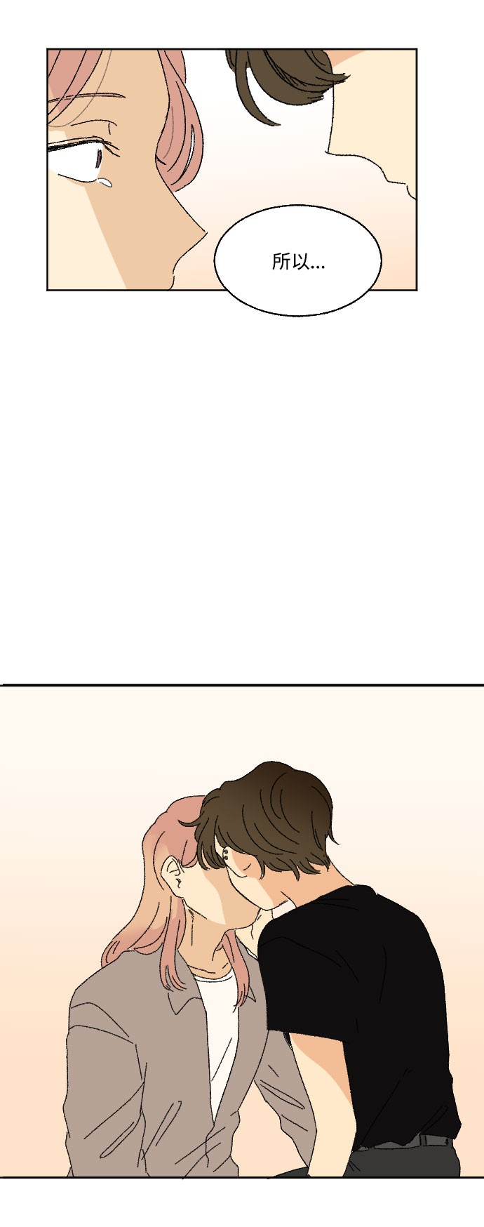 第37话76