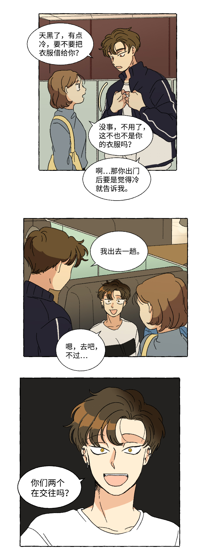 第11话39