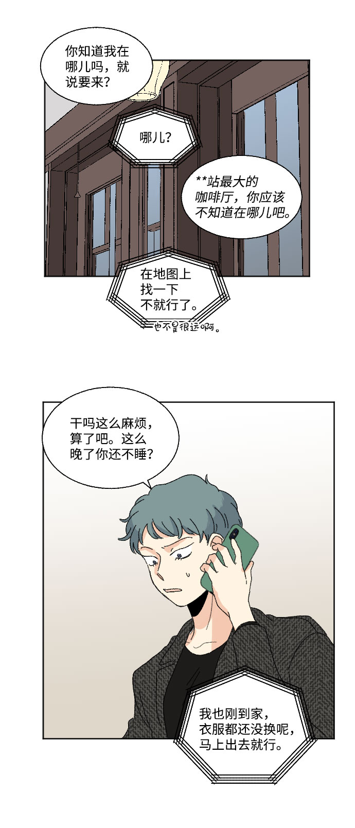 第43话23
