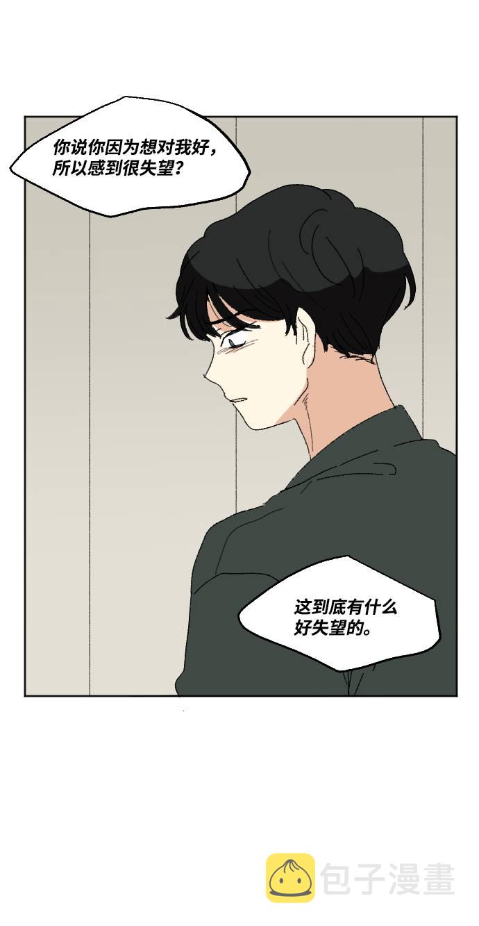 第57话68