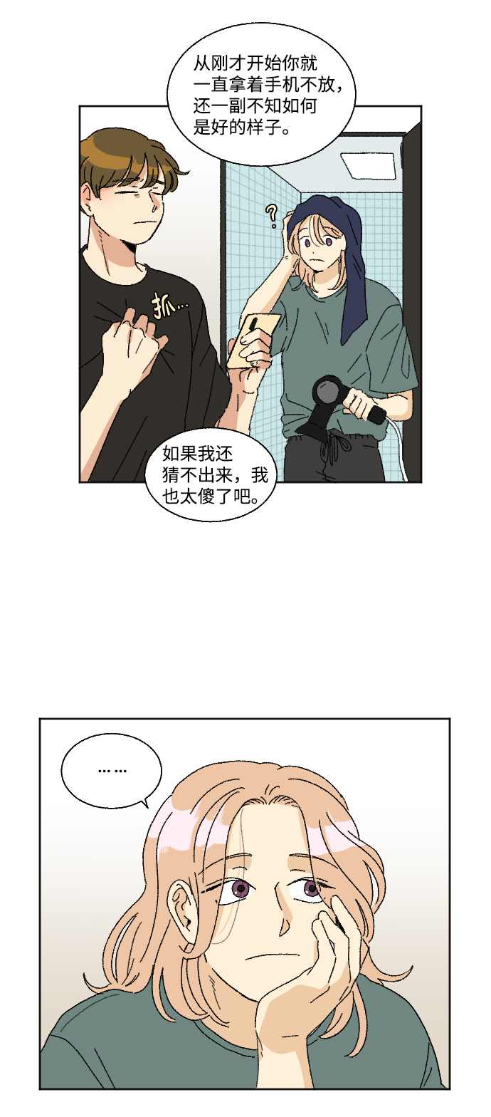 第21话12