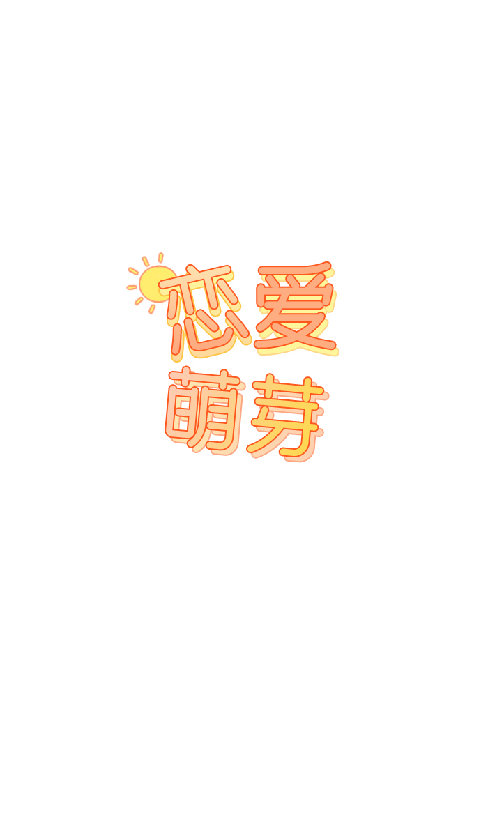 第28话6