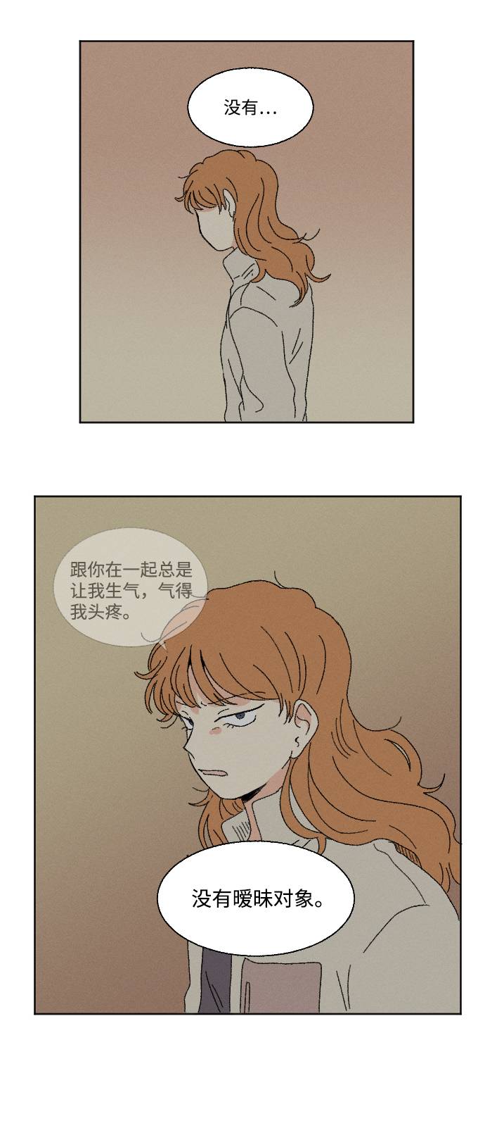 第55话45