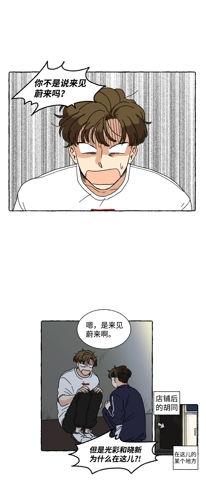 第11话19