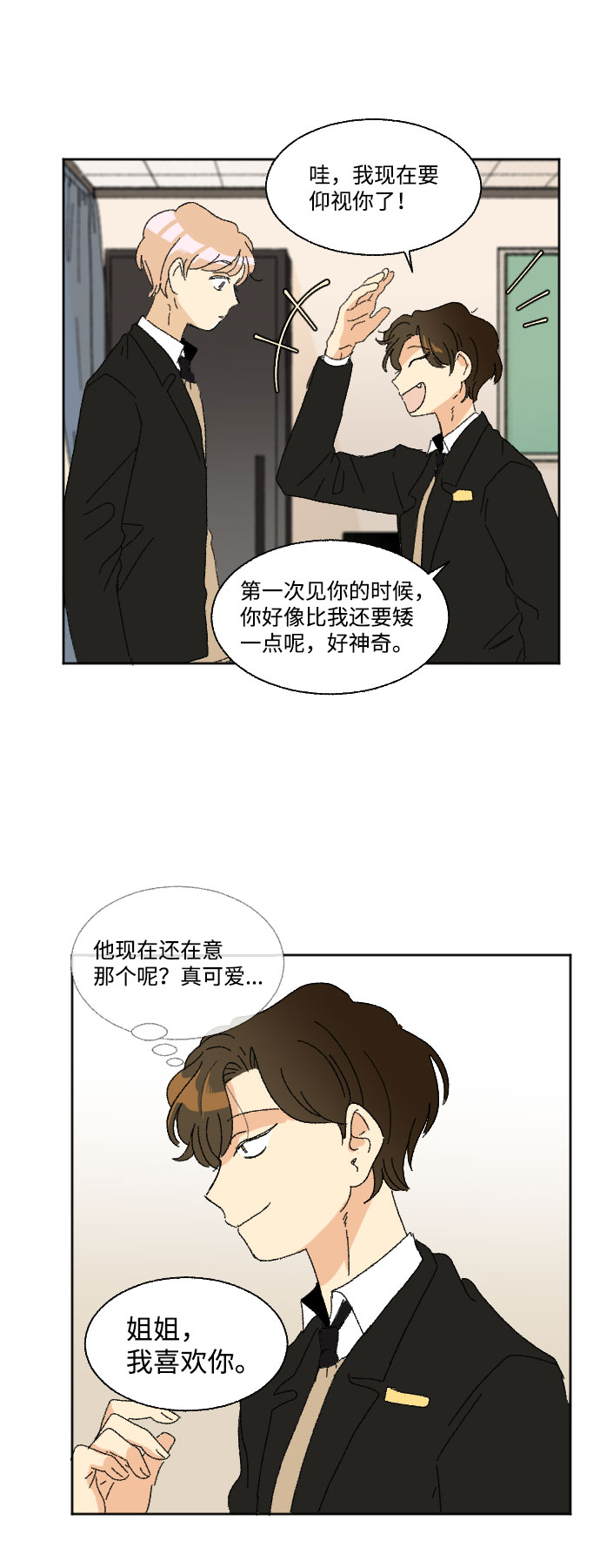 第36话45