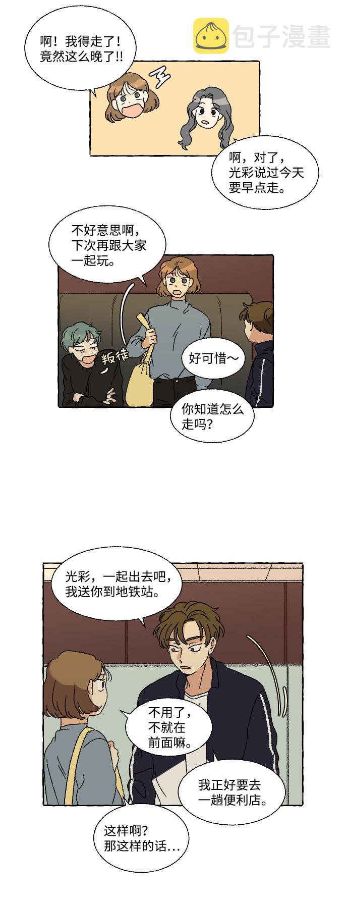 第11话38